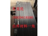 供應(yīng)進(jìn)口不銹鋼SUS316Ti