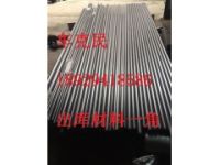 供應(yīng)進(jìn)口不銹鋼SUS403