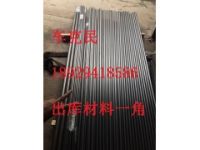 供應(yīng)進口不銹鋼SUS410