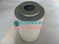 1615943600阿特拉斯濾芯