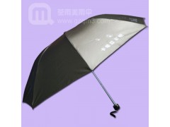 【雨伞厂】定做咔诺亚衣柜广告伞_尚品宅配雨伞_