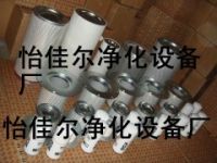 怡佳爾銷售2911011201油分