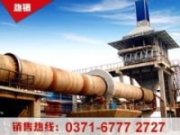 如何判斷石灰回轉(zhuǎn)窯是否穩(wěn)定？