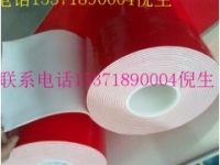 3.0mm亞克力雙面膠 亞克力3.0強力雙面膠