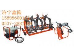 160-315液压热熔对接焊机 热熔对接焊机315