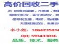 回收Keysight PA2203A功率分析儀4通道