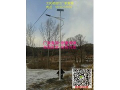 内蒙古太阳能路灯厂家、价格