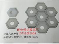 堤壩護(hù)坡模具 鎖塊護(hù)坡模具價格圖片