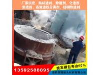 廈門防粘渣劑配方