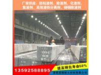 唐山鋼包用防粘渣劑