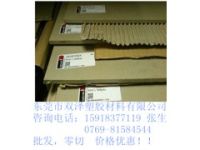 【黑色PEEK板|加纖PEEK板|代理PEEK板】