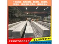 福建鐵水罐用防粘渣劑