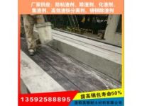 佛山新型防粘渣劑