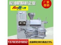 大連榨油機(jī)全套設(shè)備