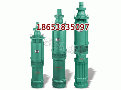 100QW65-25-7.5 电动潜水泵现货供应