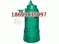 65QW37-13-3 潛水排污泵廠家直銷