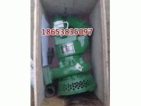 WQK80-20QG帶切割式排污泵 潛水排污泵