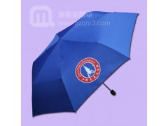 【广州雨伞厂】定做中国无线电管理局广告伞 广东无线局铅笔雨伞