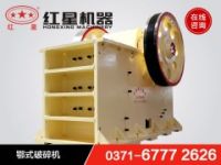 頁巖破碎機廠家哪家好DQ48