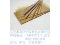 進(jìn)口PSU棒、熱穩(wěn)定性PSU棒 廠家