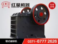 石棉選礦礦石準(zhǔn)備部分淺談|石棉破碎工藝DQ48