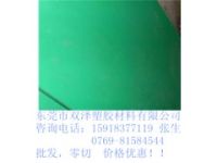 綠色UPE板 廠家