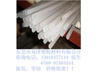 高韌性PCTFE棒【 聚三氟氯乙烯】