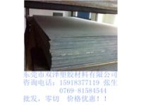 恩欣格（合成石）灰黑色合成石板 貨源充足
