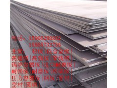 10月31日太钢产Q235NH耐候板订购