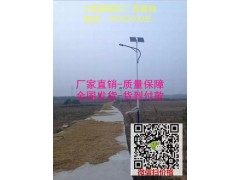 湘潭太阳能路灯厂家、价格