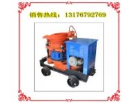 PZ-5B防爆噴漿機 防爆噴漿機廠家 噴漿機