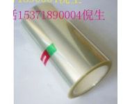 硅膠耐高溫PET保護膜 PET硅膠保護膜