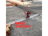 路面攤鋪節(jié)省成本小勇士浩鴻手扶式汽油振動(dòng)尺混凝土路面整平尺