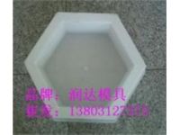 預制大壩護坡模具 水泥磚塑料模具