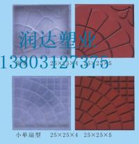 彩磚模具11
