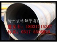 廠(chǎng)家供應(yīng)3420mm低壓流體輸送用螺旋鋼管