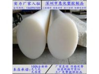 供應(yīng)德國進口超高分子量聚乙烯棒、抗磨耗UHMW-PE棒