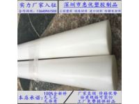 批發(fā)杭州耐化學性UHMW-PE棒、高抗拉UHMW-PE棒