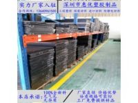 供應(yīng)湖南進(jìn)口UHMW-PE板批發(fā)價(jià)、超高分子量UPE板廠家