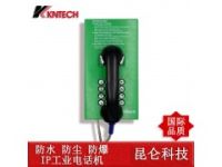 自助電話銀行 定制銀行電話機(jī) 國(guó)際銀行自助電話