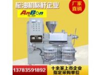 東莞油博士榨油機價格