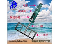 厂家直销 JBK-3500 锚式絮凝高粘度框式潜水搅拌机