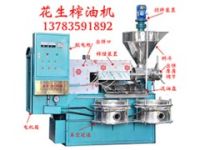 南寧益加益榨油機(jī)價格