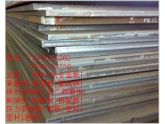 巴彦淖尔现货供应29mm厚的X65管线钢板销售厂家