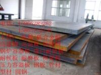 延安安钢产30Mn高锰钢板销售商