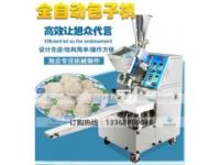 廣西包子機多少錢，貴港自動包子機，小型包子機