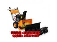 內(nèi)蒙古汽油道路清雪車 小型路面拋雪機揚雪機