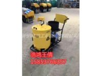 完美整潔施工浩鴻路面裂縫修補(bǔ)機(jī)【手推式乳化瀝青膠加熱泵】