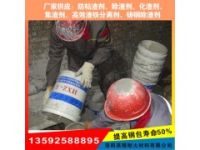 新疆防粘渣噴涂料