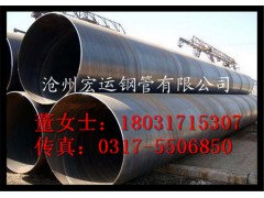 沧州市碳钢卷管生产厂家 国标9711螺旋管 天然气管道专用